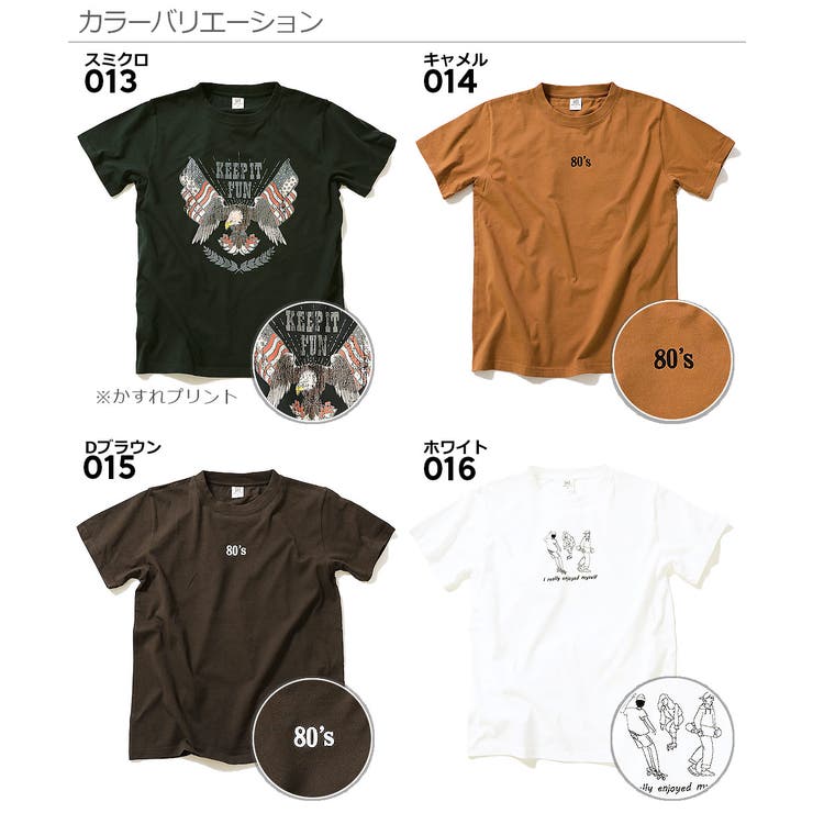 綿100 カットソー スター 星 品番 Vr Devirock デビロック のキッズファッション通販 Shoplist ショップリスト 綿100 カットソー スター 星 品番 Vr Devirock デビロック のキッズファッション通販 Shoplist ショップリスト
