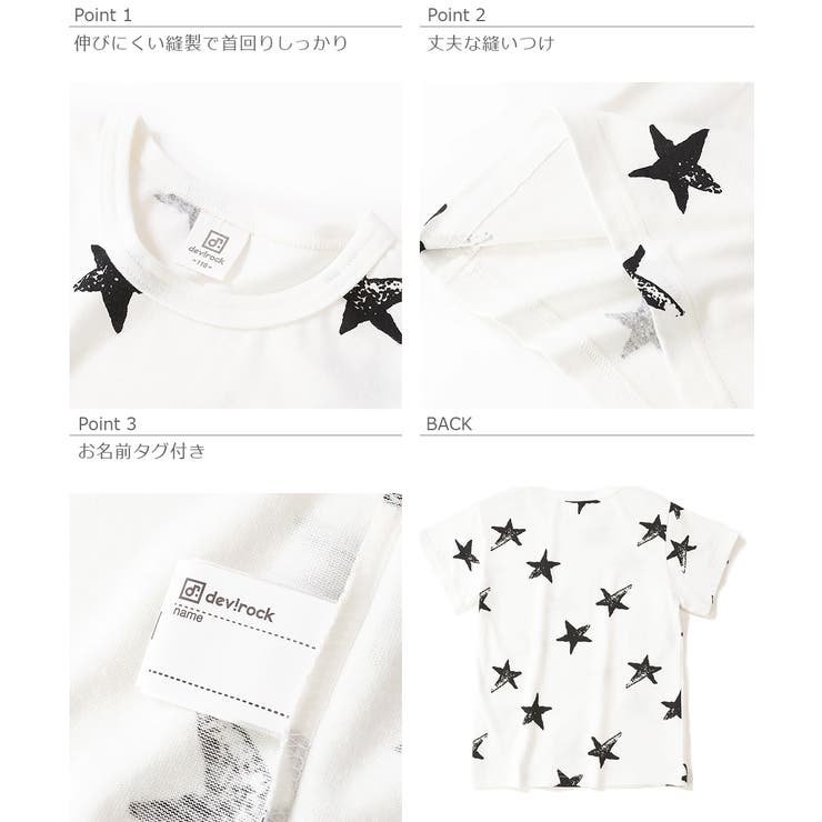 devirock総柄半袖Tシャツ男の子女の子トップス全5色全2柄100-160