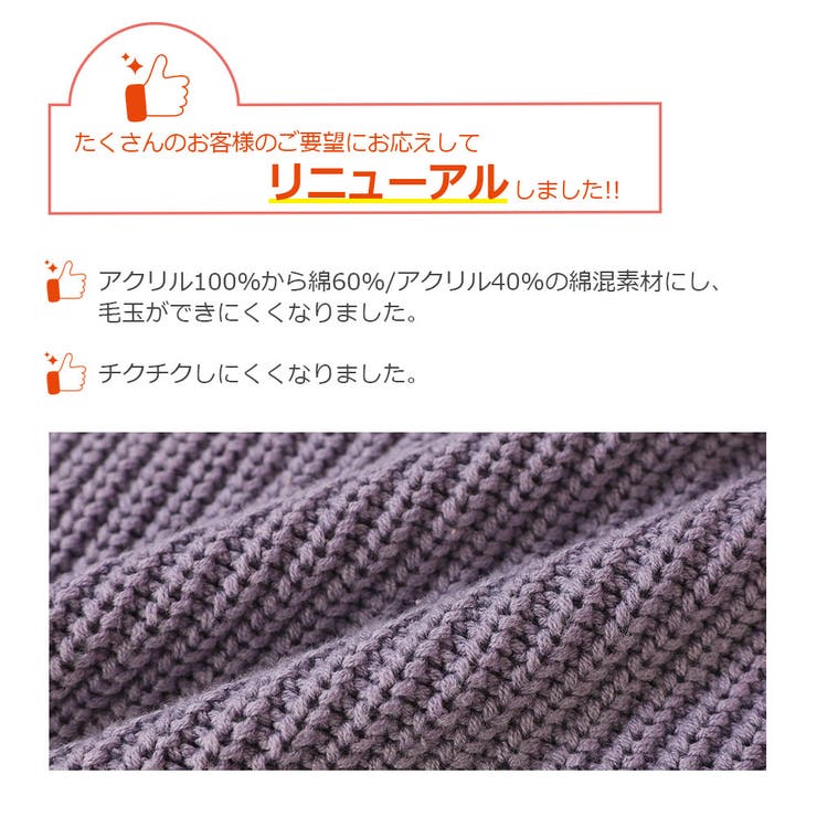 セーター シンプル 無地ビッグシルエット 品番 Vr Devirock デビロック のキッズファッション通販 Shoplist ショップリスト セーター シンプル 無地ビッグシルエット 品番 Vr Devirock デビロック のキッズファッション通販 Shoplist ショップリスト