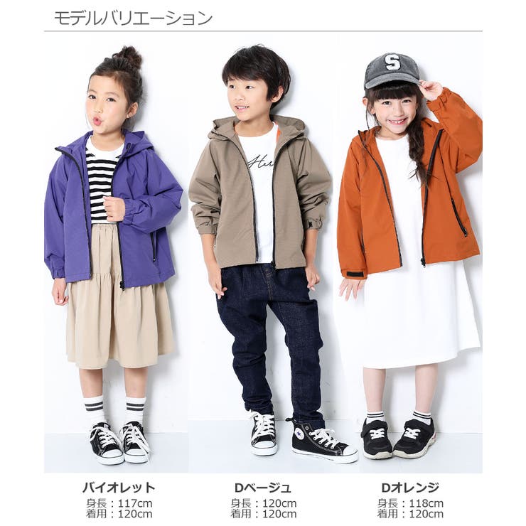 ジャケット・アウター wildDUCK 防寒 ジップアップ 上着軽アウター[品番：VR000008471