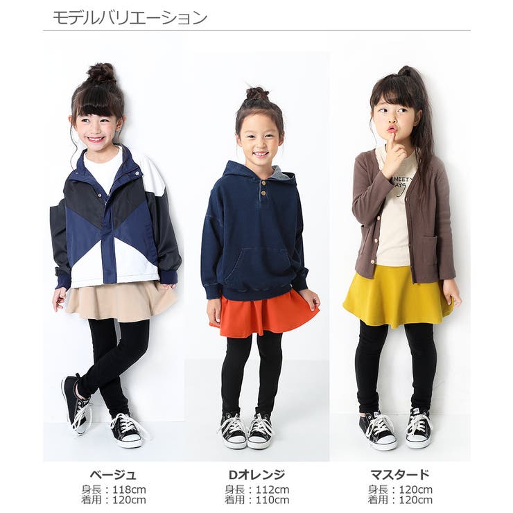 上質ストレッチポケット付き10分丈スカッツ