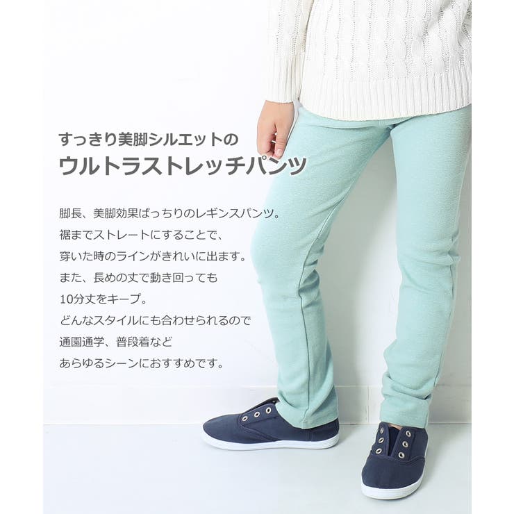 devirockストレッチパンツ男の子女の子ベビーボトムスレギンスレギパンスキニーストレート