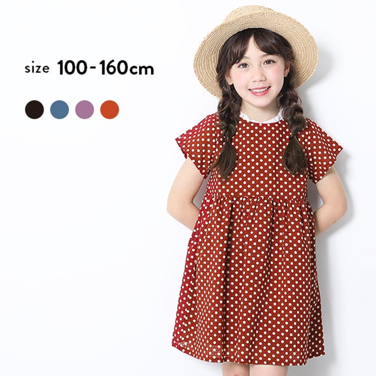 ドット 子供服 キッズ 品番 Vr Devirock デビロック のキッズファッション通販 Shoplist ショップリスト