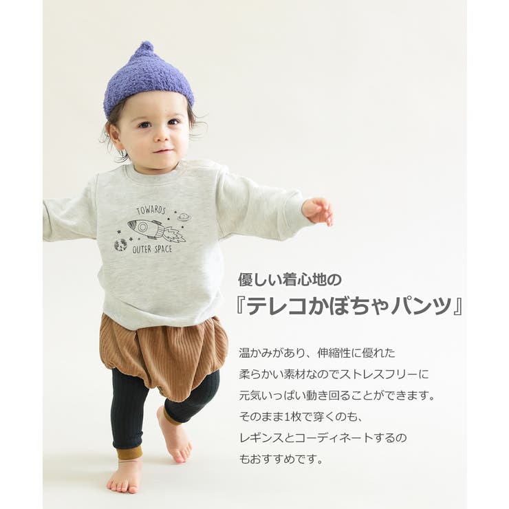 無地 子供服 キッズベビー 品番 Vr Devirock デビロック のキッズファッション通販 Shoplist ショップリスト