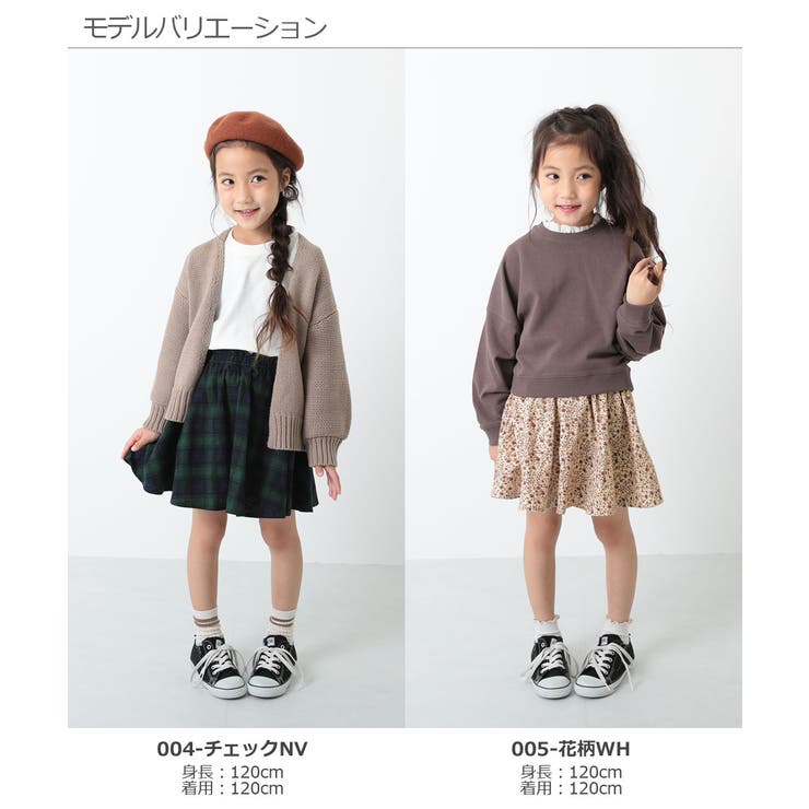 カブスカウト用品一式【140サイズ】女の子使用◎セットでお得！ Seraph セラフ ウィンドブレーカー 80〜140cm 撥水加工 エフオー