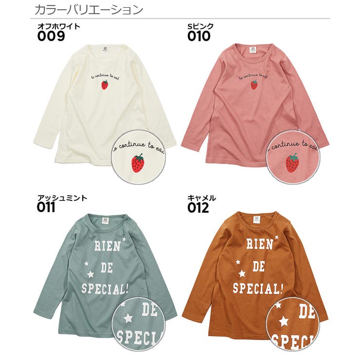 [devirock デビラボ プリント長袖チュニック | devirock | 詳細画像9 