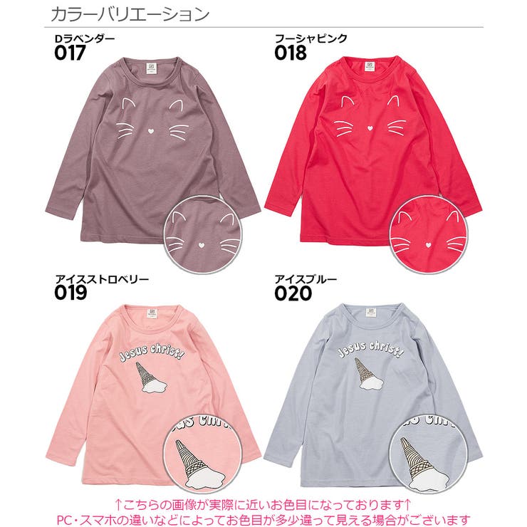 [devirock デビラボ プリント長袖チュニック | devirock | 詳細画像11 