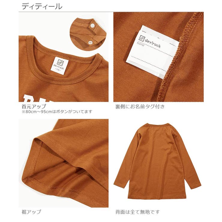 [devirock デビラボ プリント長袖チュニック | devirock | 詳細画像14 