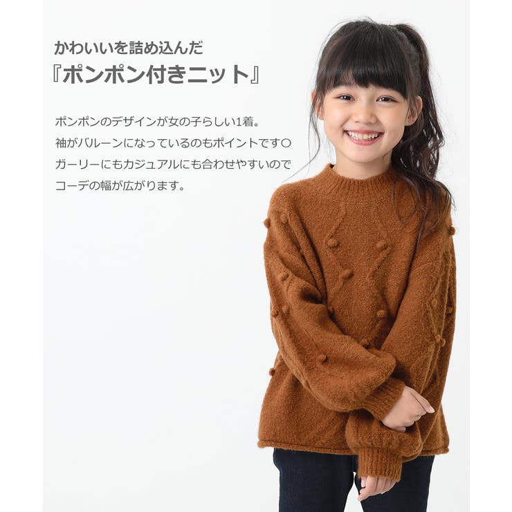 子供服 キッズ ベビー 品番 Vr Devirock デビロック のキッズファッション通販 Shoplist ショップリスト