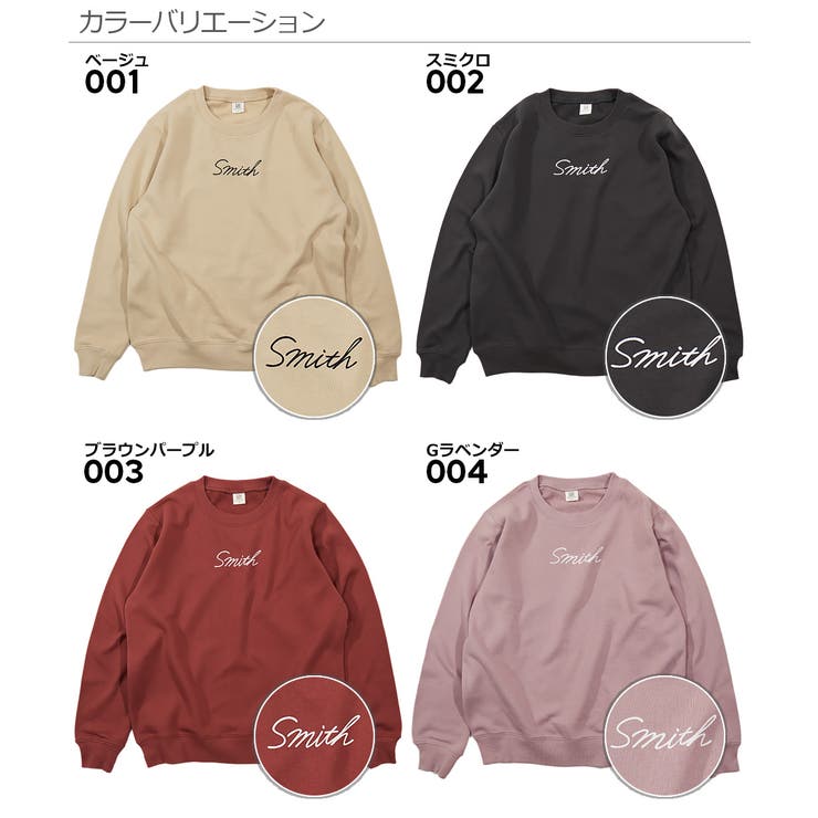 [devirock デビラボ プリント裏毛トレーナー大人 | devirock | 詳細画像3 