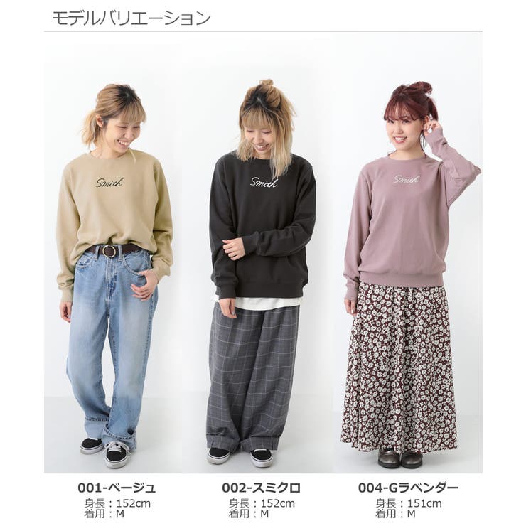 [devirock デビラボ プリント裏毛トレーナー大人 | devirock | 詳細画像11 