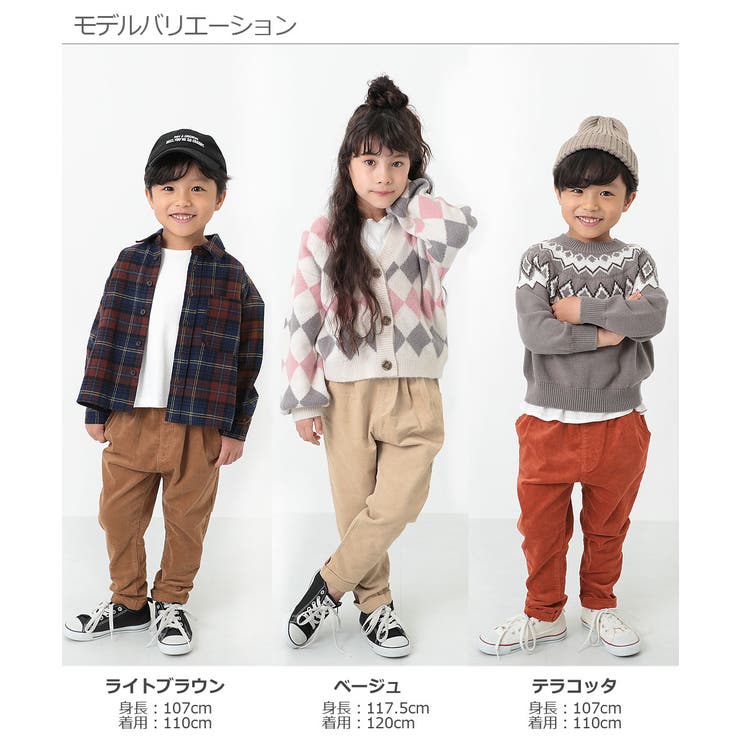 無地 子供服 キッズ[品番：VR000008742]｜devirock（デビロック