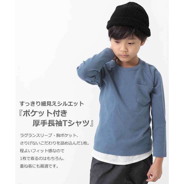 トップス 140 （最終価格！デビロック＆ユニクロ トップス140セット  