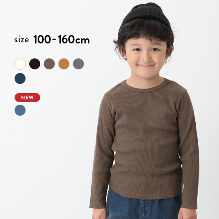 綿100 子供服 キッズベビー 品番 Vr Devirock デビロック のキッズファッション通販 Shoplist ショップリスト