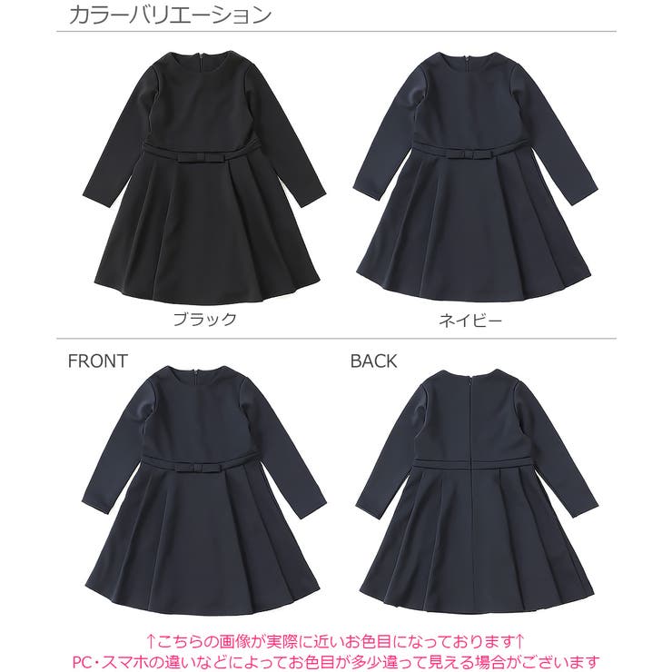 子供服 キッズ ベビー 品番 Vr Devirock デビロック のキッズファッション通販 Shoplist ショップリスト