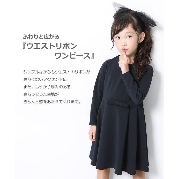 子供服 キッズ ベビー 品番 Vr Devirock デビロック のキッズファッション通販 Shoplist ショップリスト