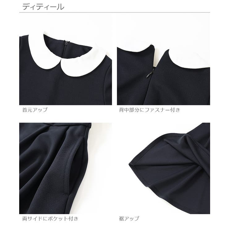子供服 キッズ ベビー 品番 Vr Devirock デビロック のキッズファッション通販 Shoplist ショップリスト