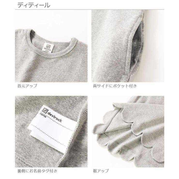 devirockガールズデザイン長袖ワンピースバックリボン女の子トップスワンピーススカラップ