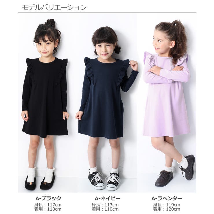 子供服 キッズ ベビー 品番 Vr Devirock デビロック のキッズファッション通販 Shoplist ショップリスト 子供服 キッズ ベビー 品番 Vr Devirock デビロック のキッズファッション通販 Shoplist ショップリスト