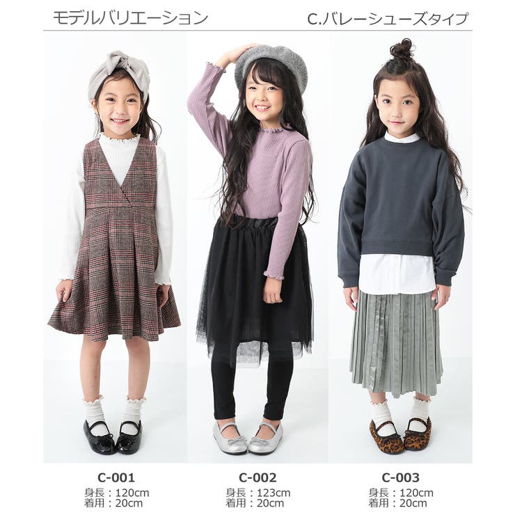 レオパード エナメル 子供服[品番：VR000008812]｜devirock（デビロック）のキッズファッション通販｜SHOPLIST（ショップリスト）