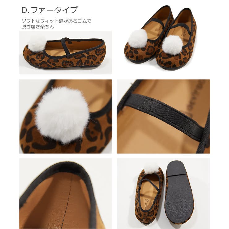 [devirock ドレスシューズ 女の子 | devirock | 詳細画像16 