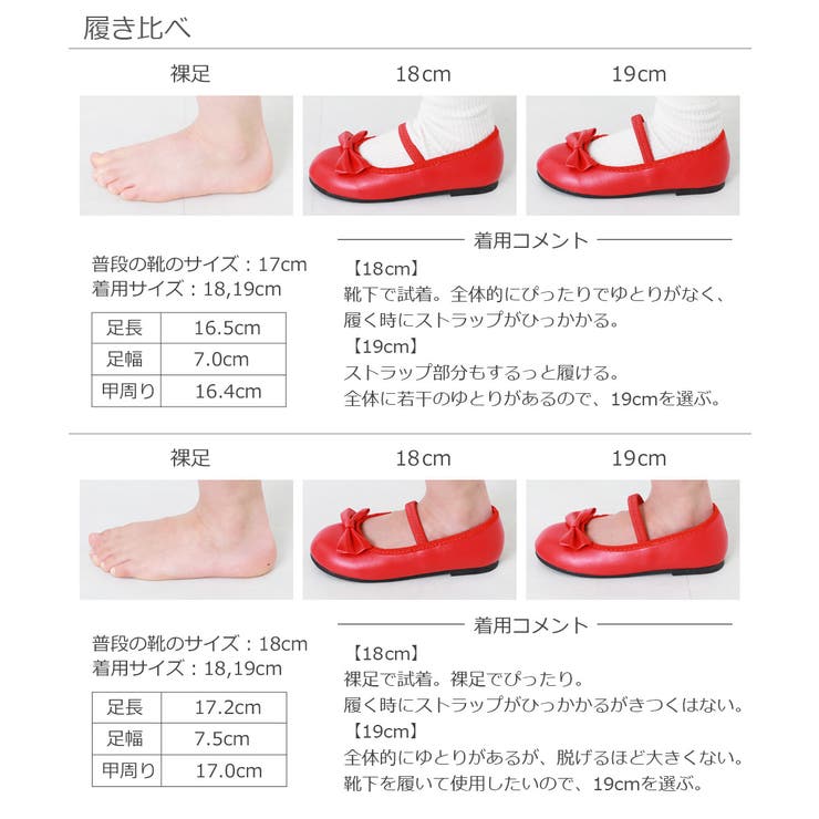 レオパード エナメル 子供服 品番 Vr Devirock デビロック のキッズファッション通販 Shoplist ショップリスト