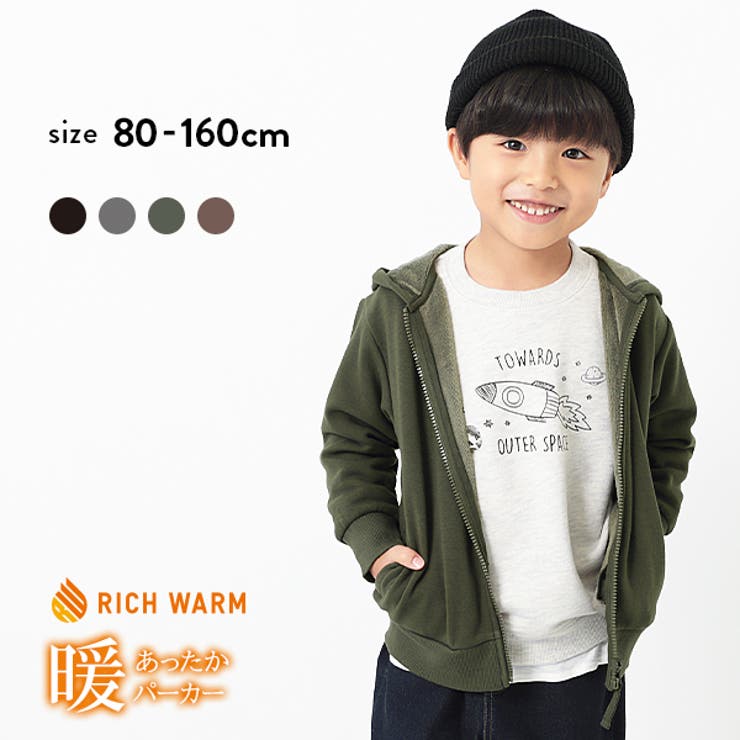 【専用】子ども服 まとめ売り 子供服 キッズベビー ジュニア[品番：VR000008807]｜devirock