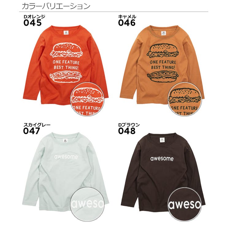 デビラボ プリント長袖Tシャツ 子供服 | devirock | 詳細画像4 