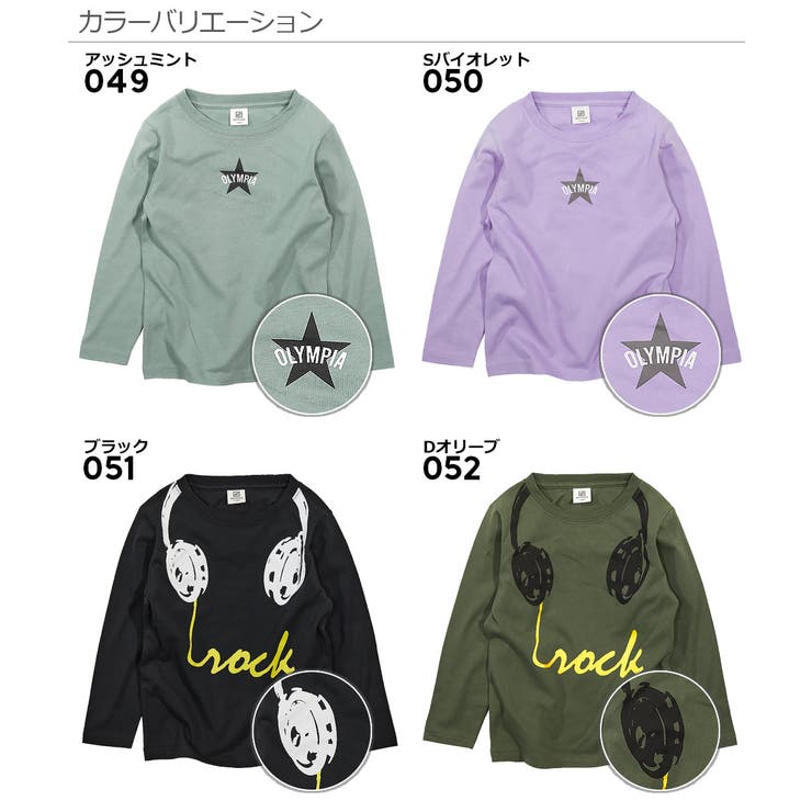 デビラボ プリント長袖Tシャツ 子供服 | devirock | 詳細画像5 