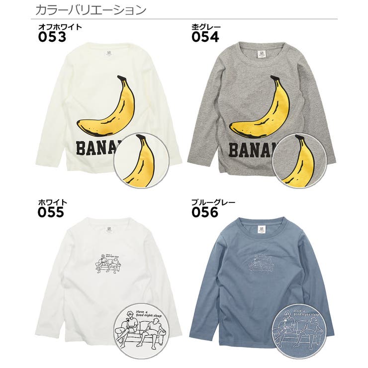 デビラボ プリント長袖Tシャツ 子供服 | devirock | 詳細画像6 