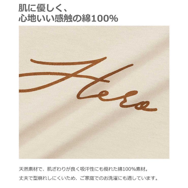 デビラボ プリント長袖Tシャツ 子供服 | devirock | 詳細画像8 