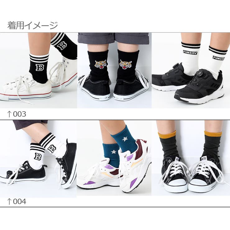 5pソックス 子供服 キッズ 男の子 女の子 靴下 タイツ レギンス 品番 Vr Devirock デビロック のキッズファッション通販 Shoplist ショップリスト