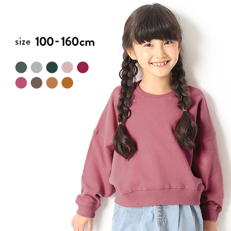 綿100％裏毛 ドルマンスリーブ 子供服[品番：VR000008316]｜devirock（デビロック ）のキッズファッション通販｜SHOPLIST（ショップリスト）