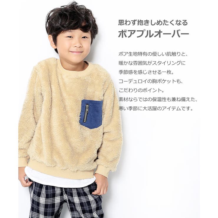 ポケット付き 無地 子供服キッズ