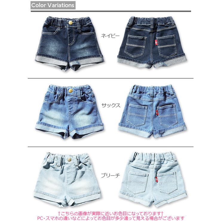 DT 楽デニム ショートパンツ[品番：VR000005684]｜devirock