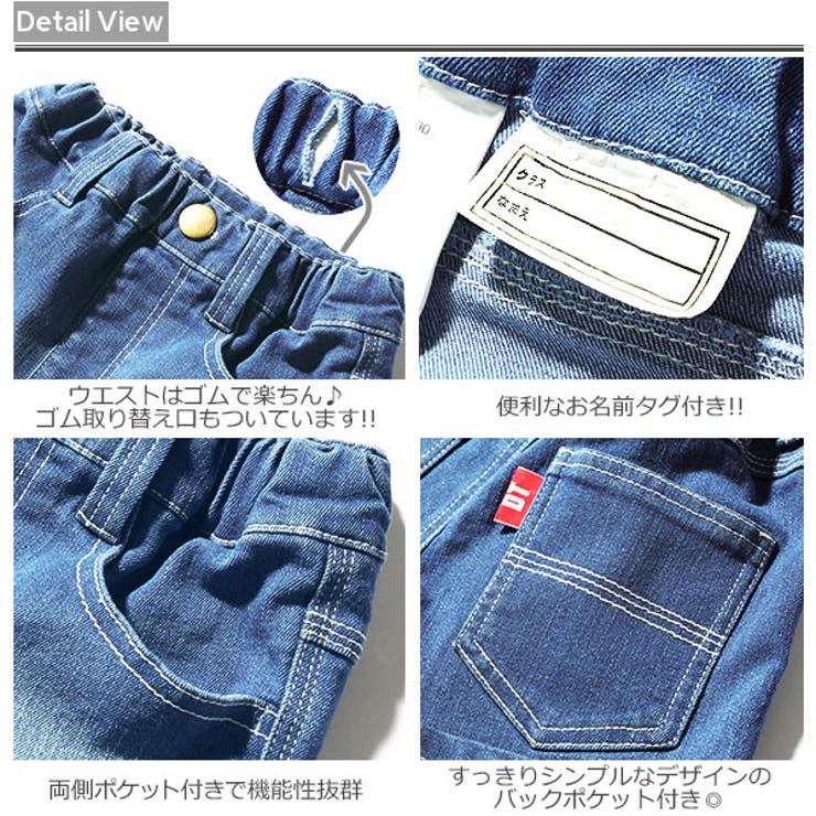DT 楽デニム ショートパンツ[品番：VR000005684]｜devirock