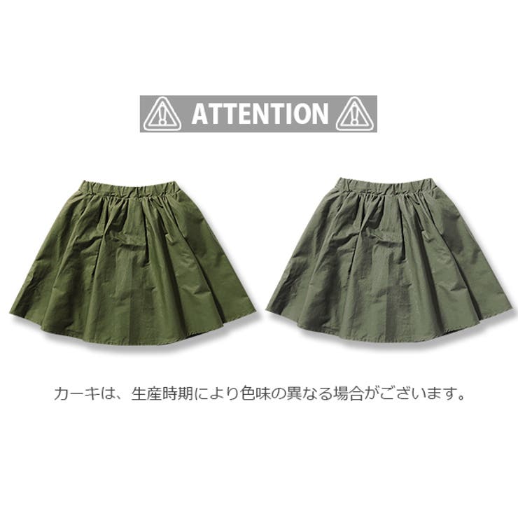 devirockボリュームひざ丈ギャザースカッツ女の子ボトムス全12色80-160