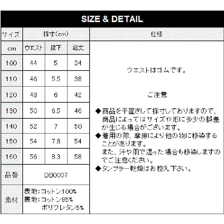 devirockボリュームひざ丈ギャザースカッツ女の子ボトムス全12色80-160