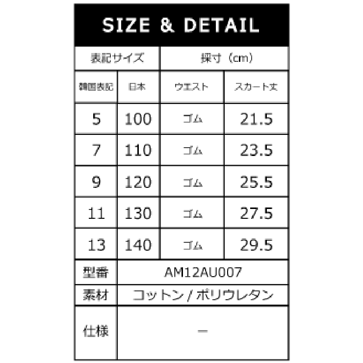 子供服 ベビー キッズ 品番 Vr Devirock デビロック のキッズファッション通販 Shoplist ショップリスト