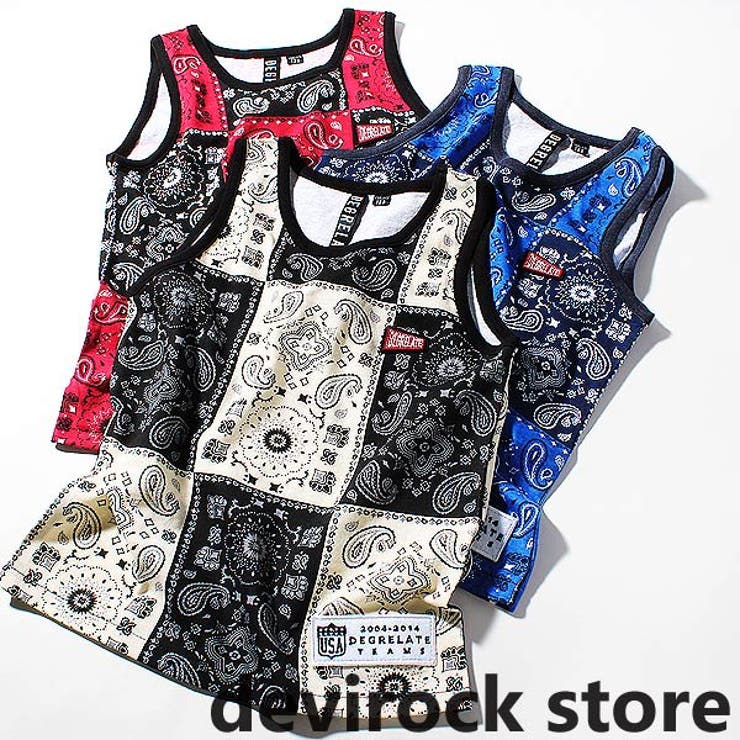 男の子 女の子 ダンス 品番 Vr Devirock デビロック のキッズファッション通販 Shoplist ショップリスト 男の子 女の子 ダンス 品番 Vr Devirock デビロック のキッズファッション通販 Shoplist ショップリスト