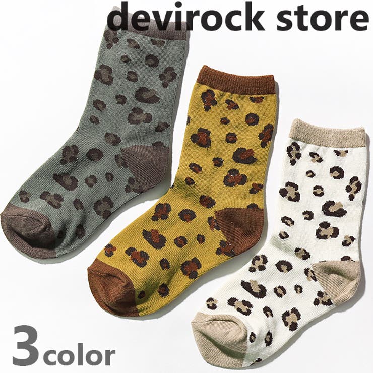 ベビー キッズ ジュニア 品番 Vr Devirock デビロック のキッズファッション通販 Shoplist ショップリスト ベビー キッズ ジュニア 品番 Vr Devirock デビロック のキッズファッション通販 Shoplist ショップリスト