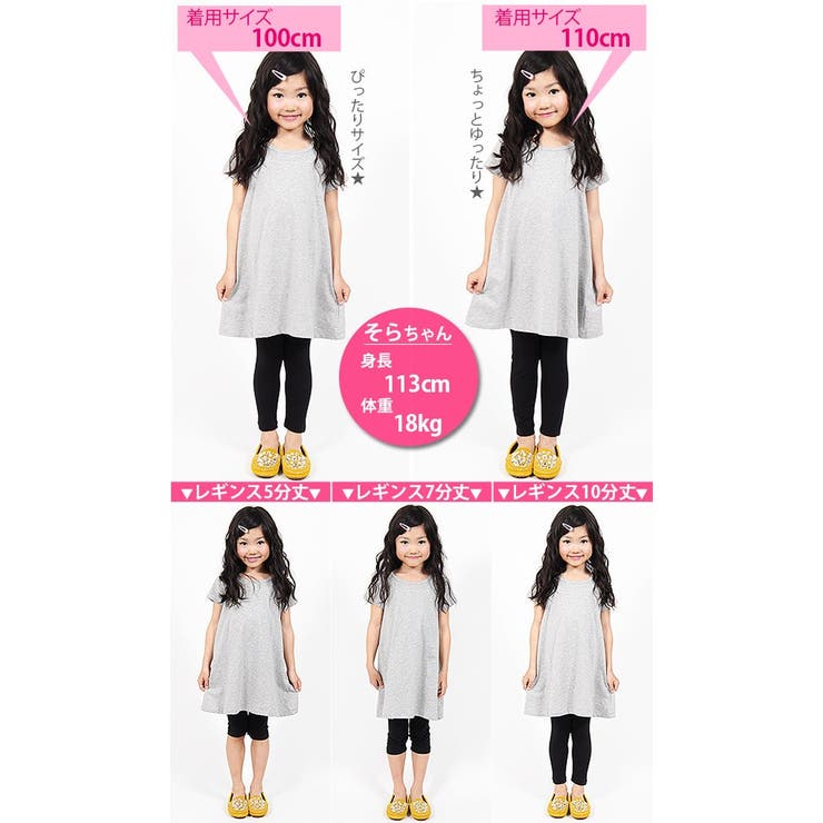 女の子 ダンス 子供服 品番 Vr Devirock デビロック のキッズファッション通販 Shoplist ショップリスト