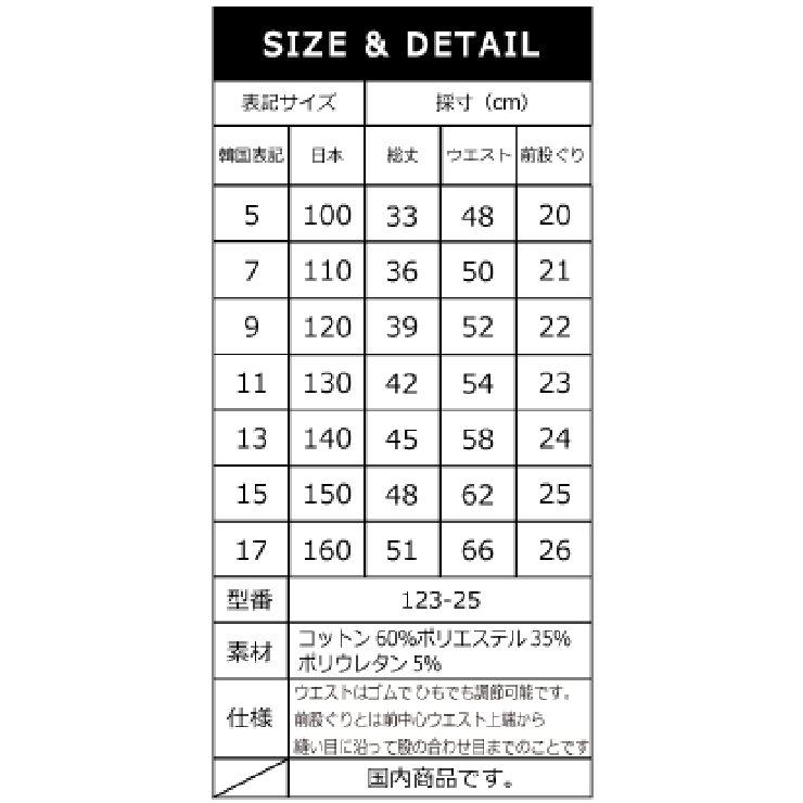 子供服 ベビー キッズ 品番 Vr Devirock デビロック のキッズファッション通販 Shoplist ショップリスト 子供服 ベビー キッズ 品番 Vr Devirock デビロック のキッズファッション通販 Shoplist ショップリスト