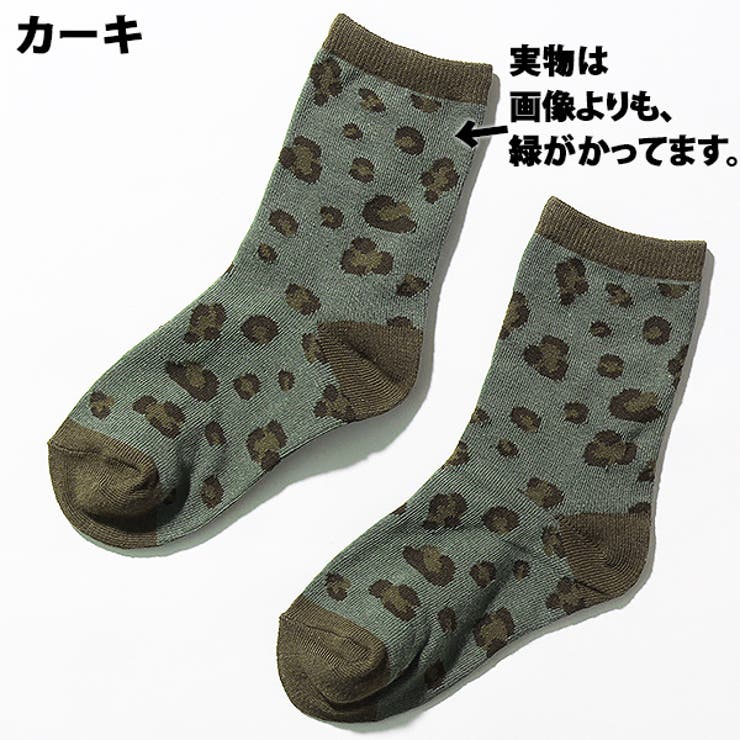 ベビー キッズ ジュニア 品番 Vr Devirock デビロック のキッズファッション通販 Shoplist ショップリスト ベビー キッズ ジュニア 品番 Vr Devirock デビロック のキッズファッション通販 Shoplist ショップリスト