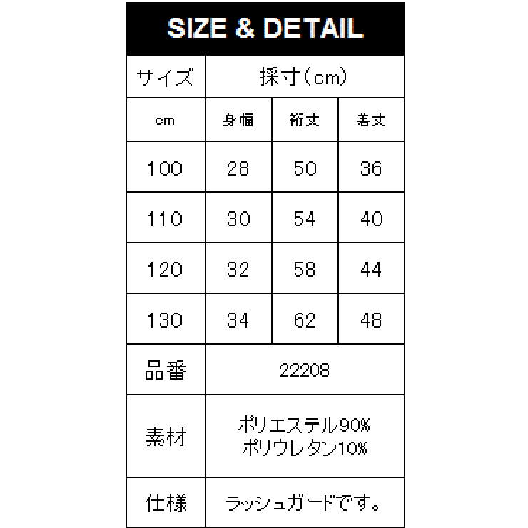 Uv対策 ベビー キッズ 品番 Vr Devirock デビロック のキッズファッション通販 Shoplist ショップリスト Uv対策 ベビー キッズ 品番 Vr Devirock デビロック のキッズファッション通販 Shoplist ショップリスト