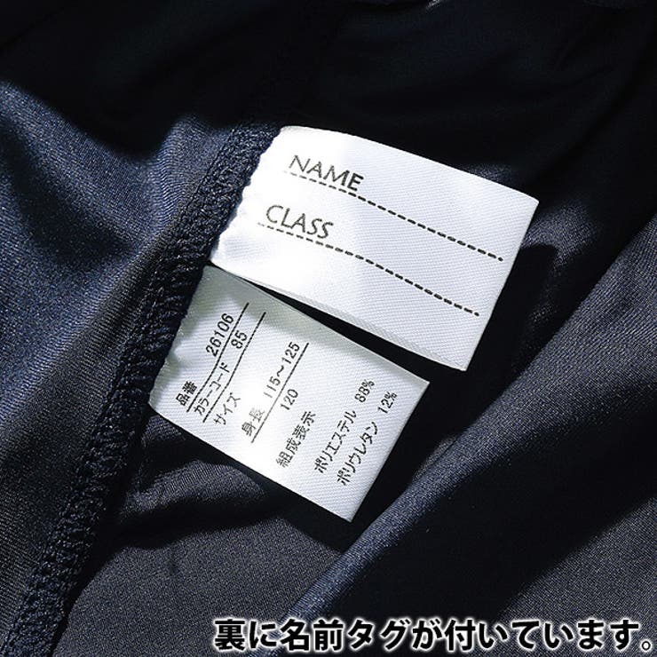 スイムウェア スイミング ベビー 品番 Vr Devirock デビロック のキッズファッション通販 Shoplist ショップリスト スイムウェア スイミング ベビー 品番 Vr Devirock デビロック のキッズファッション通販 Shoplist ショップリスト