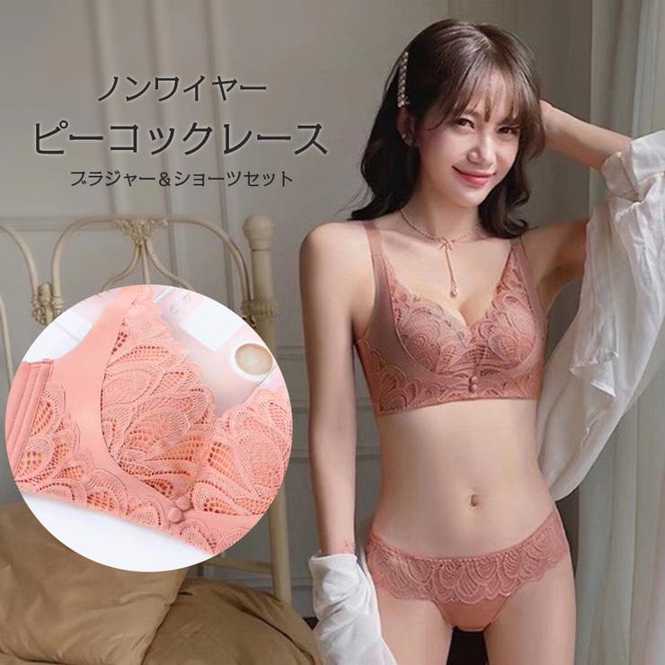 選べる2カラーセット ノンワイヤー ピーコックレース ワイドベルト セクシーランジェリー 下着 セクシー 韓国 韓国ファッション