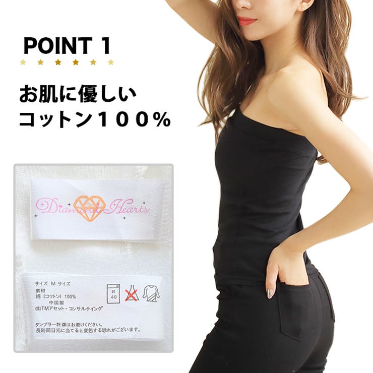【カップ付き】 ベアトップ チューブトップ | インナーショップDiamondHearts  | 詳細画像4 