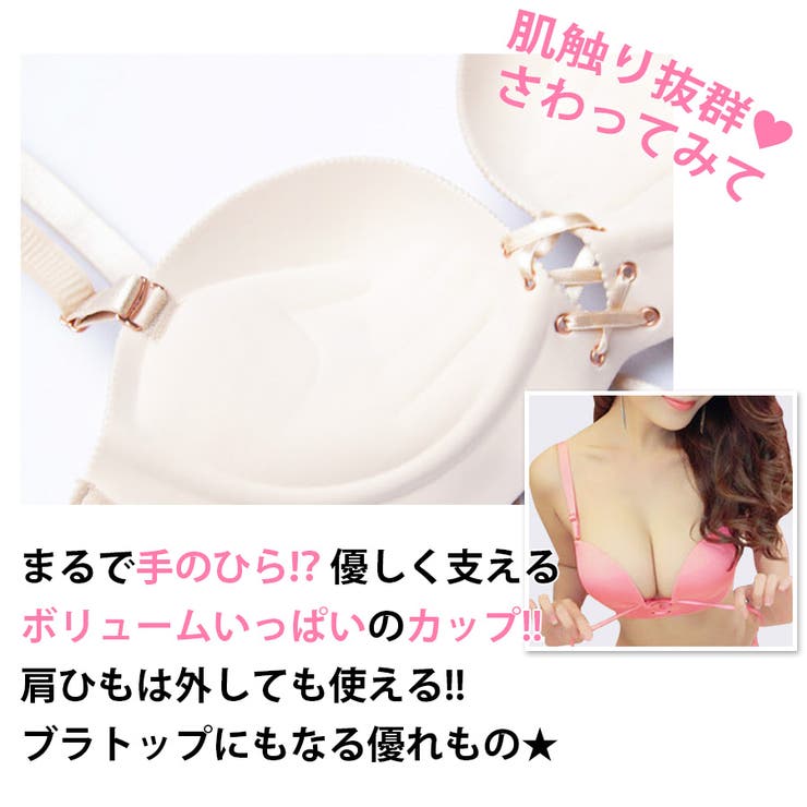 リフトアップ