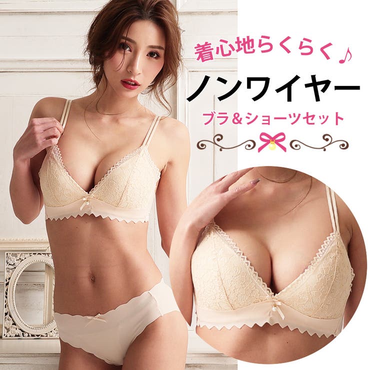 ノンワイヤー アンダーエッジカット セクシーランジェリー[品番